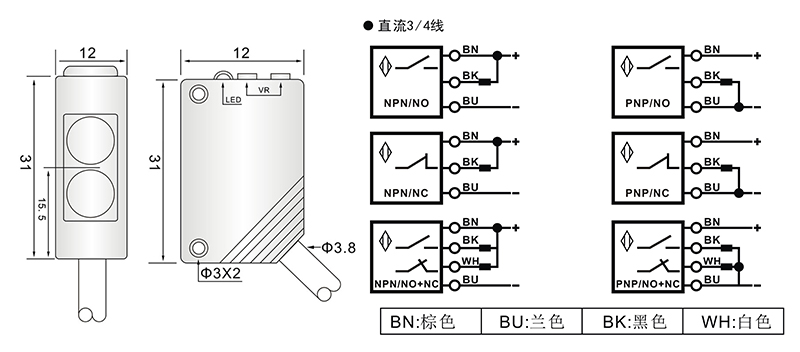 Q31光電開(kāi)關(guān)對(duì)射式 Q31光電開(kāi)關(guān)對(duì)射式